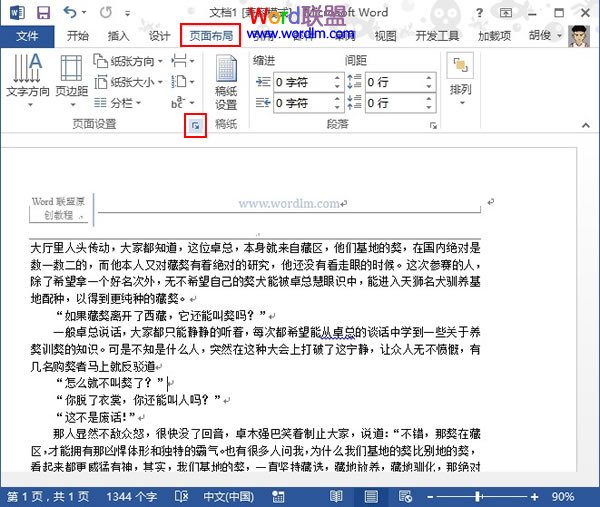 能拍星空的镜头video欧美女孩zoo，捕捉宇宙的神秘与壮丽