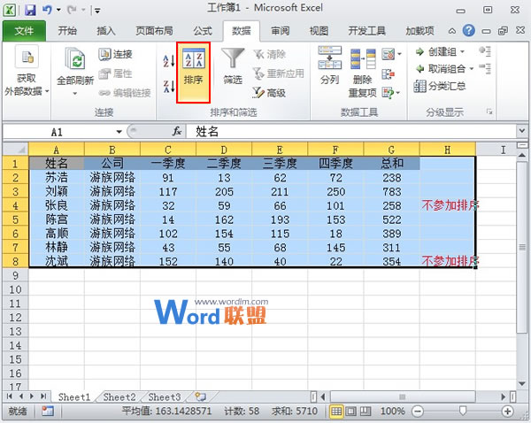小红参国产熟女老妇300部mp4，神秘的东方灵草，养生保健的瑰宝